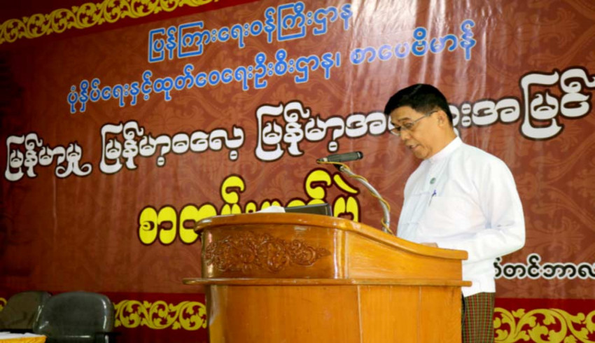 မြန်မာမှု၊ မြန်မာဓလေ့၊ မြန်မာ့အတွေးအမြင် စာတမ်းဖတ်ပွဲ ဖွင့်ပွဲအခမ်းအနား (ပထမနေ့) ကျင်းပ