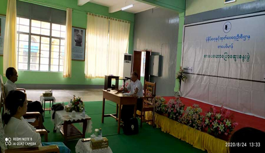 ပုံနှိပ်ရေးနှင့်ထုတ်ဝေရေးဦးစီးဌာန စာပေဗိမာန် စာပေဟောပြောဆွေးနွေးပွဲ (ဒုတိယနေ့) ကျင်းပ