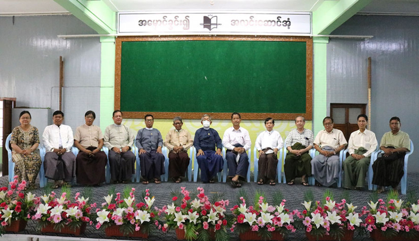 မြန်မာ့စွယ်စုံကျမ်း (၂ဝ၂၃) ပြုစုထုတ်ဝေရေးဆိုင်ရာ မြန်မာ့ရည်ညွှန်းကျမ်း စီစဉ်ရေးအဖွဲ့ အစည်းအဝေးကျင်းပခြင်း
