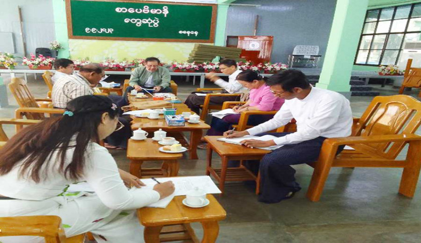 မြန်မာ့စွယ်စုံကျမ်းအတွဲ (၂) (ကန်-ကြွပ်) စာအုပ် ဆက်လက်ထုတ်ဝေနိုင်‌ရန်ဆိုင်ရာ အစည်းအဝေးကျင်းပ