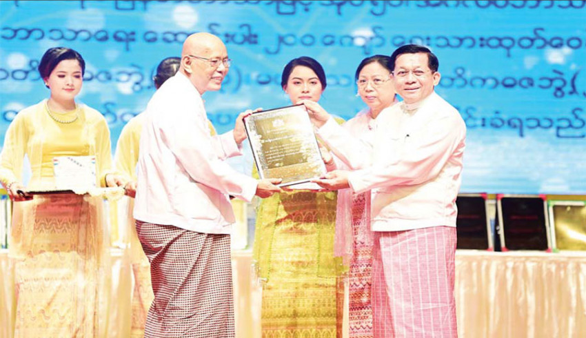 (၇၅) ကြိမ်မြောက် စိန်ရတုအမျိုးသားစာပေဆု အထိမ်းအမှတ် ၂၀၂၃ ခုနှစ်အတွက် အမျိုးသားစာပေ တစ်သက်တာဆု၊ အမျိုးသားစာပေဆုနှင့် စာပေဗိမာန်စာမူဆု ဆုနှင်းသဘင်အခမ်းအနားကျင်းပ