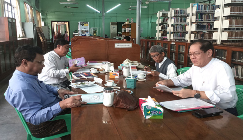 ၂၀၂၄ ခုနှစ်အတွက် အမျိုးသားစာပေဆု အဖွဲ့ငယ် (ပဏာမအဆင့်) စိစစ်ရွေးချယ်ရေး ညှိနှိုင်းအစည်း အဝေးကျင်းပ