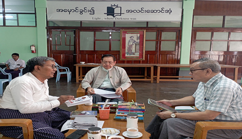 ၂၀၂၄ ခုနှစ်အတွက် အမျိုးသားစာပေဆု အဖွဲ့ငယ် (ဆန်ခါတင်အဆင့်) စိစစ်ရွေးချယ်ရေး ညှိနှိုင်းအစည်းအဝေးကျင်းပ