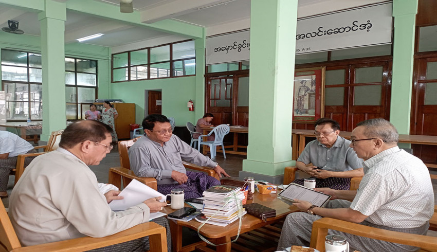 ၂၀၂၄ ခုနှစ်အတွက် အမျိုးသားစာပေဆု အဖွဲ့ငယ် (ဆန်ခါတင်အဆင့်) စိစစ်ရွေးချယ်ရေး ညှိနှိုင်းအစည်းအဝေးကျင်းပ