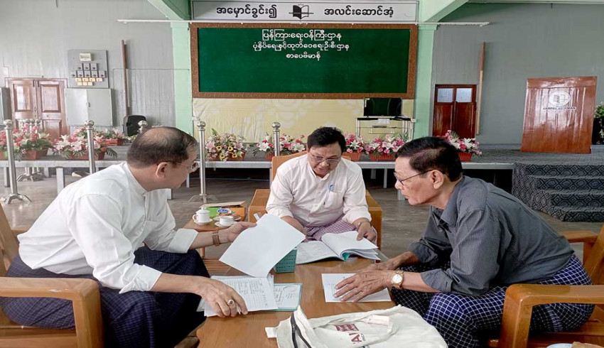 ၂၀၂၄ ခုနှစ်အတွက် အမျိုးသားစာပေဆု အဖွဲ့ငယ် (ဆန်ခါတင်အဆင့်) စိစစ်ရွေးချယ်ရေး ညှိနှိုင်း အစည်းအဝေးကျင်းပ