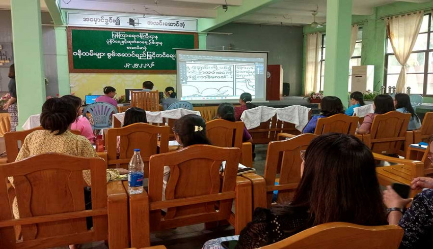 စာပေဗိမာန်ဝန်ထမ်းများ စွမ်းဆောင်ရည်မြှင့်တင်ရေးသင်တန်း ပို့ချခြင်း