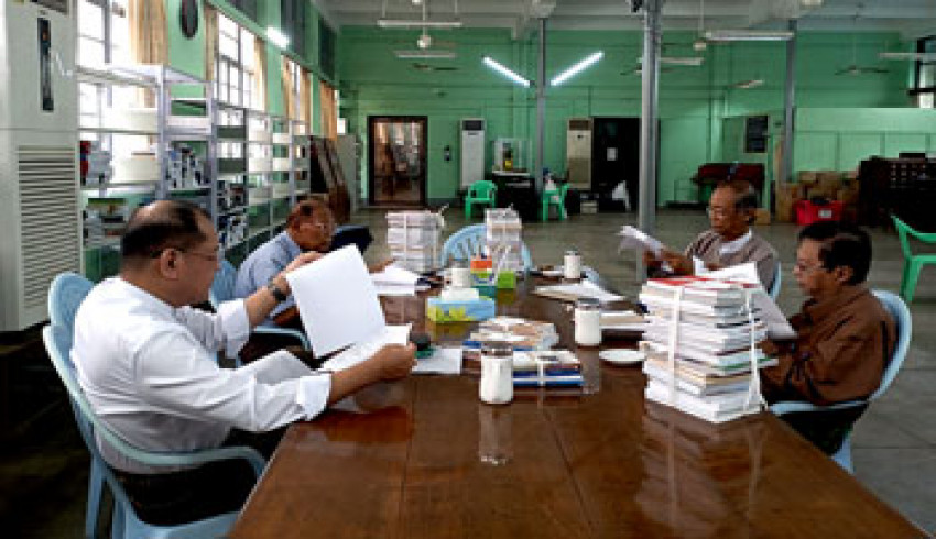 ၂ဝ၂၅ ခုနှစ်အတွက် အမျိုးသားစာပေဆု အဖွဲ့ငယ် (ပဏာမအဆင့်) စိစစ်ရွေးချယ်ရေး ညှိနှိုင်းအစည်း အဝေးကျင်းပ