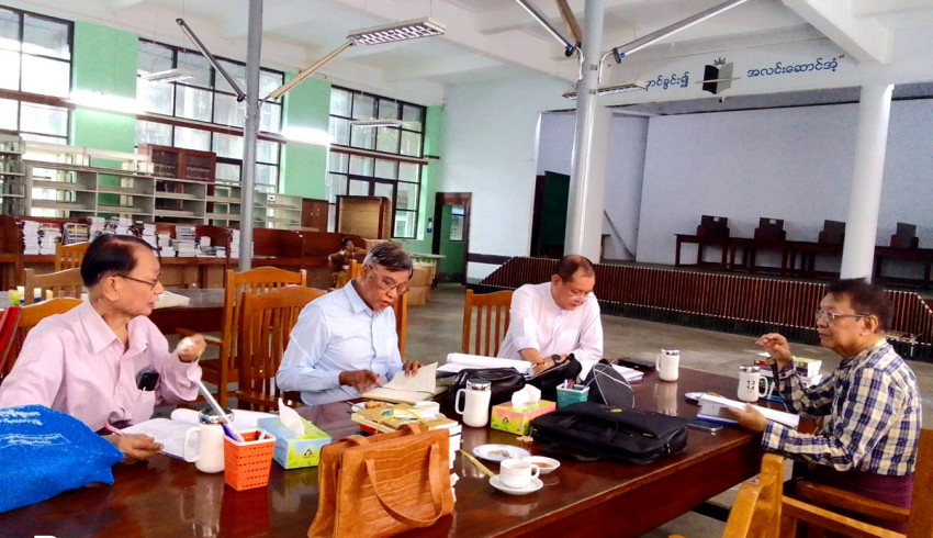 ၂ဝ၂၅ ခုနှစ်အတွက် အမျိုးသားစာပေဆု အဖွဲ့ငယ် (ဆန်ခါတင်အဆင့်) စိစစ်ရွေးချယ်ရေး ညှိနှိုင်း အစည်းအဝေးကျင်းပ
