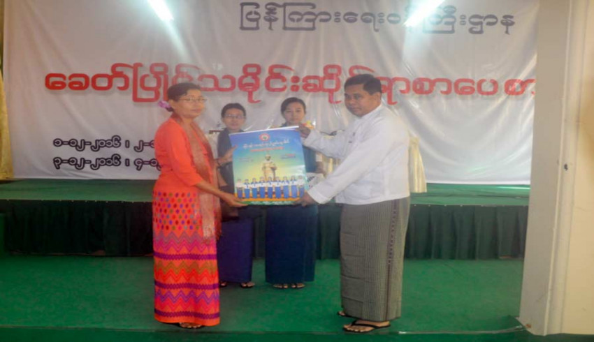 တိုင်းရင်းသားစည်းလုံးညီညွတ်ရေးပါတီက စာပေဗိမာန်ရုံးသို့ ပြက္ခဒိန်များလှူဒါန်း